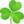 ☘